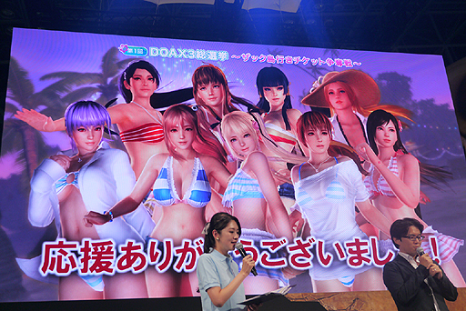 画像ギャラリー No.022のサムネイル画像 / ［TGS 2015］「DEAD OR ALIVE Xtreme 3」に登場する美女9人が決定！ PlayStation VRへの対応も発表されたステージの模様をお届け