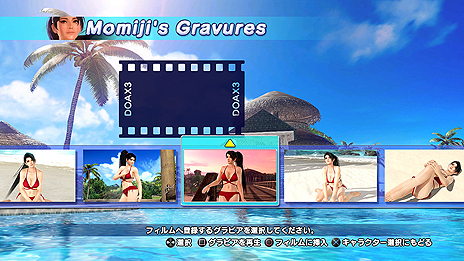 画像ギャラリー No.004のサムネイル画像 / 「DEAD OR ALIVE Xtreme 3」,ヒロイン撮影機能やPS Vita版限定“タッチ”機能などの詳細が公開。ドキドキ!ショートムービー第3弾も