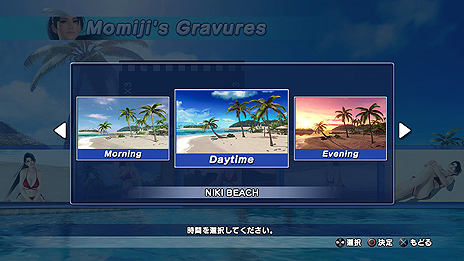 画像ギャラリー No.005のサムネイル画像 / 「DEAD OR ALIVE Xtreme 3」,ヒロイン撮影機能やPS Vita版限定“タッチ”機能などの詳細が公開。ドキドキ!ショートムービー第3弾も