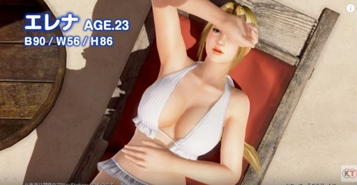 画像ギャラリー No.001のサムネイル画像 / 「DEAD OR ALIVE Xtreme 3」エレナ・ダグラスのイメージビデオを公開。お嬢様の優雅なバカンスシーンを収録