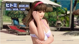画像ギャラリー No.005のサムネイル画像 / 「DEAD OR ALIVE Xtreme 3」，「ヒトミ」のキャラクターイメージビデオが公開に。純情可憐な彼女が元気いっぱいにバカンスを楽しむ姿が堪能できる