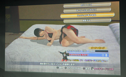 画像ギャラリー No.013のサムネイル画像 / PSVRへの対応も!? 「DEAD OR ALIVE Xtreme 3」,女の子の魅力とやわらかエンジンについて早矢仕プロデューサーが熱く語った先行体験会レポート