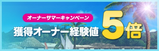 画像ギャラリー No.003のサムネイル画像 / 「DEAD OR ALIVE Xtreme 3」新作水着第10弾「サンドイッチ」と「ディカプル」を実装