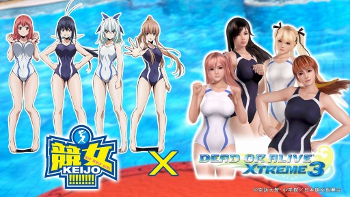 画像ギャラリー No.004のサムネイル画像 / 「DEAD OR ALIVE Xtreme 3」がTVアニメ「競女!!!!!!!!」とのコラボ水着を無料配信