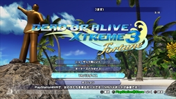 画像ギャラリー No.004のサムネイル画像 / 「DEAD OR ALIVE Xtreme 3」のVR専用モード「VRパラダイス」が明日1月24日に配信を開始。プレス向けに実施された製品版の先行体験会レポート