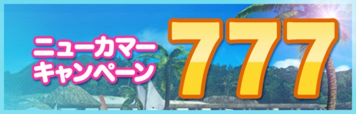 画像ギャラリー No.002のサムネイル画像 / 「DEAD OR ALIVE Xtreme 3」,「閃乱カグラ」とのコラボ水着第1弾を配信開始