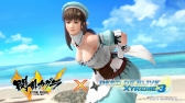 画像ギャラリー No.006のサムネイル画像 / 「DEAD OR ALIVE Xtreme 3」,「閃乱カグラ」とのコラボ水着第1弾を配信開始