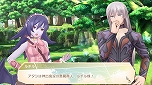 画像ギャラリー No.022のサムネイル画像 / 「サモンナイト6 失われた境界たち」繭世界の謎を知る青年“イスト”のプロフィールが公開