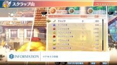 画像ギャラリー No.018のサムネイル画像 / 世界を隔てる“絶糸壁”でラージュ達を待ち受けるものとは。「サモンナイト6 失われた境界たち」の最新情報が公開に