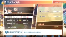 画像ギャラリー No.019のサムネイル画像 / 世界を隔てる“絶糸壁”でラージュ達を待ち受けるものとは。「サモンナイト6 失われた境界たち」の最新情報が公開に