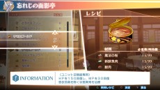 画像ギャラリー No.024のサムネイル画像 / 世界を隔てる“絶糸壁”でラージュ達を待ち受けるものとは。「サモンナイト6 失われた境界たち」の最新情報が公開に