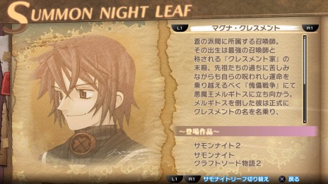 画像ギャラリー No.025のサムネイル画像 / 世界を隔てる“絶糸壁”でラージュ達を待ち受けるものとは。「サモンナイト6 失われた境界たち」の最新情報が公開に