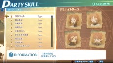 画像ギャラリー No.026のサムネイル画像 / 世界を隔てる“絶糸壁”でラージュ達を待ち受けるものとは。「サモンナイト6 失われた境界たち」の最新情報が公開に
