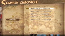 画像ギャラリー No.027のサムネイル画像 / 世界を隔てる“絶糸壁”でラージュ達を待ち受けるものとは。「サモンナイト6 失われた境界たち」の最新情報が公開に
