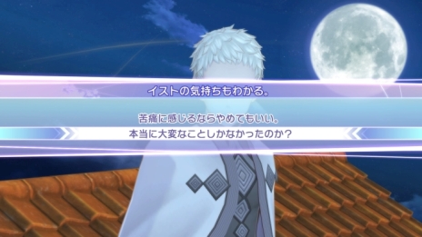 画像ギャラリー No.006のサムネイル画像 / 「サモンナイト6 失われた境界たち」の無料アップデートが4月7日実施。新たなエンディングルートや，4人のキャラを仲間にできる新イベントが追加予定