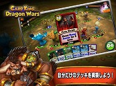 画像ギャラリー No.003のサムネイル画像 / スマホ向けTCG「カードキング：Dragon Wars」，Android版が国内で配信開始