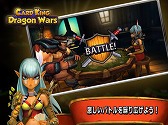 画像ギャラリー No.006のサムネイル画像 / スマホ向けTCG「カードキング：Dragon Wars」，Android版が国内で配信開始