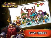 画像ギャラリー No.007のサムネイル画像 / スマホ向けTCG「カードキング：Dragon Wars」，Android版が国内で配信開始