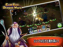 カードキング:Dragon Wars