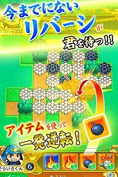 画像ギャラリー No.003のサムネイル画像 / そろそろ白黒つけようか?「戦国リバーシ」がAndroid向けに配信開始