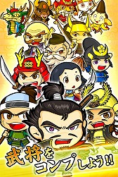 画像ギャラリー No.004のサムネイル画像 / そろそろ白黒つけようか?「戦国リバーシ」がAndroid向けに配信開始