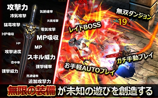 画像ギャラリー No.002のサムネイル画像 / 生粋のハクスラ好きも納得の仕上がりに。新作スマホ向けMO RPG「ZEEO -ジオ-」にかける意気込みをHUEに聞いてみた