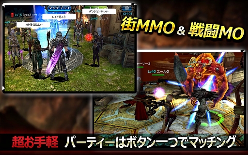 画像ギャラリー No.004のサムネイル画像 / 生粋のハクスラ好きも納得の仕上がりに。新作スマホ向けMO RPG「ZEEO -ジオ-」にかける意気込みをHUEに聞いてみた