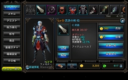 画像ギャラリー No.011のサムネイル画像 / 生粋のハクスラ好きも納得の仕上がりに。新作スマホ向けMO RPG「ZEEO -ジオ-」にかける意気込みをHUEに聞いてみた