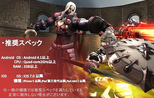 画像ギャラリー No.002のサムネイル画像 / 【PR】「ZEEO -ジオ-」，10月4日午前中にAndroid版の事前ダウンロードを開始。推奨スペックや配信ポリシー，iOS版の配信延期も告知