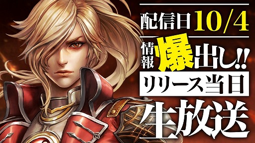 画像ギャラリー No.004のサムネイル画像 / 【PR】「ZEEO -ジオ-」，10月4日午前中にAndroid版の事前ダウンロードを開始。推奨スペックや配信ポリシー，iOS版の配信延期も告知