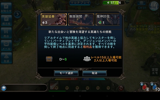 画像ギャラリー No.003のサムネイル画像 / これ一択！ の装備が存在しない新作ハクスラ「ZEEO -ジオ-」インプレッション。ゲームの概要と主要コンテンツを紹介