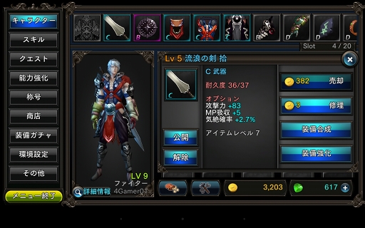 画像ギャラリー No.006のサムネイル画像 / これ一択！ の装備が存在しない新作ハクスラ「ZEEO -ジオ-」インプレッション。ゲームの概要と主要コンテンツを紹介
