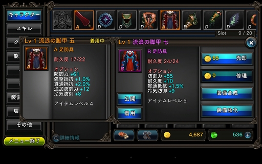 画像ギャラリー No.007のサムネイル画像 / これ一択！ の装備が存在しない新作ハクスラ「ZEEO -ジオ-」インプレッション。ゲームの概要と主要コンテンツを紹介