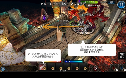 画像ギャラリー No.013のサムネイル画像 / これ一択！ の装備が存在しない新作ハクスラ「ZEEO -ジオ-」インプレッション。ゲームの概要と主要コンテンツを紹介