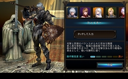 画像ギャラリー No.014のサムネイル画像 / これ一択！ の装備が存在しない新作ハクスラ「ZEEO -ジオ-」インプレッション。ゲームの概要と主要コンテンツを紹介