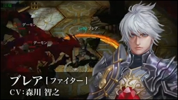 画像ギャラリー No.011のサムネイル画像 / オンラインRPG「ZEEO -ジオ-」がどんなゲームなのか紹介されたサービスイン記念番組の模様をレポート。1か月後には対人コンテンツが実装予定