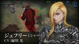 画像ギャラリー No.015のサムネイル画像 / オンラインRPG「ZEEO -ジオ-」がどんなゲームなのか紹介されたサービスイン記念番組の模様をレポート。1か月後には対人コンテンツが実装予定
