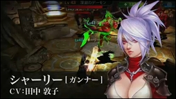 画像ギャラリー No.017のサムネイル画像 / オンラインRPG「ZEEO -ジオ-」がどんなゲームなのか紹介されたサービスイン記念番組の模様をレポート。1か月後には対人コンテンツが実装予定