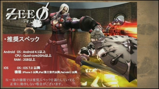 画像ギャラリー No.028のサムネイル画像 / オンラインRPG「ZEEO -ジオ-」がどんなゲームなのか紹介されたサービスイン記念番組の模様をレポート。1か月後には対人コンテンツが実装予定