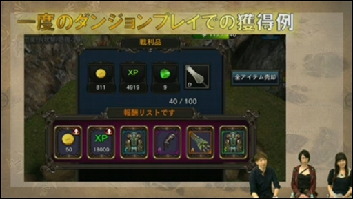 画像ギャラリー No.031のサムネイル画像 / オンラインRPG「ZEEO -ジオ-」がどんなゲームなのか紹介されたサービスイン記念番組の模様をレポート。1か月後には対人コンテンツが実装予定