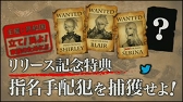 画像ギャラリー No.034のサムネイル画像 / オンラインRPG「ZEEO -ジオ-」がどんなゲームなのか紹介されたサービスイン記念番組の模様をレポート。1か月後には対人コンテンツが実装予定