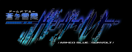 画像ギャラリー No.007のサムネイル画像 / PC版「蒼き雷霆 ガンヴォルト」が8月29日にSteamで配信開始。9月28日までに購入するとPC版「マイティガンヴォルト」を無料でもらえるキャンペーンも