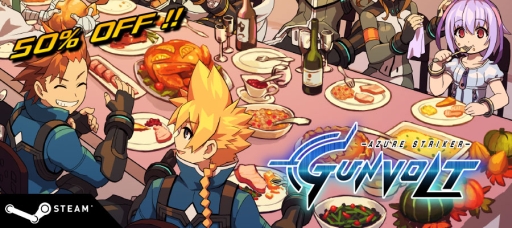 画像ギャラリー No.006のサムネイル画像 / Steam版「蒼き雷霆 ガンヴォルト」に新ゲームモードが追加。オータムセールも実施