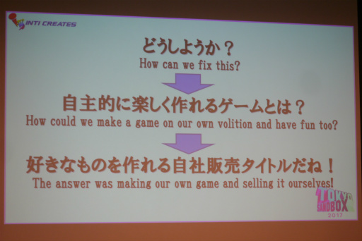 画像ギャラリー No.008のサムネイル画像 / デベロッパを蝕む「受託病」,その特効薬は“ガンヴォルト”。會津卓也氏が登壇した「ゲーム開発とデジタル販売の実態:経験を元に」聴講レポート