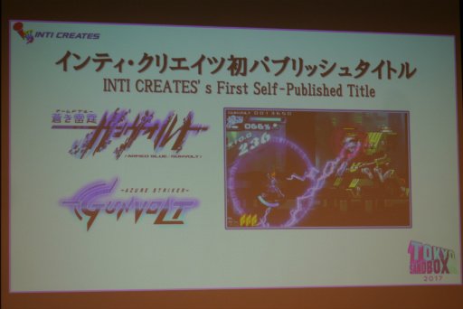 画像ギャラリー No.009のサムネイル画像 / デベロッパを蝕む「受託病」,その特効薬は“ガンヴォルト”。會津卓也氏が登壇した「ゲーム開発とデジタル販売の実態:経験を元に」聴講レポート