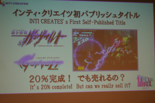 画像ギャラリー No.010のサムネイル画像 / デベロッパを蝕む「受託病」,その特効薬は“ガンヴォルト”。會津卓也氏が登壇した「ゲーム開発とデジタル販売の実態:経験を元に」聴講レポート