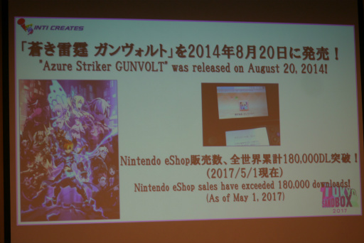 画像ギャラリー No.014のサムネイル画像 / デベロッパを蝕む「受託病」,その特効薬は“ガンヴォルト”。會津卓也氏が登壇した「ゲーム開発とデジタル販売の実態:経験を元に」聴講レポート