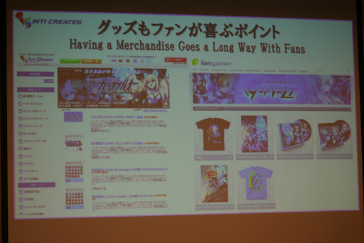画像ギャラリー No.018のサムネイル画像 / デベロッパを蝕む「受託病」,その特効薬は“ガンヴォルト”。會津卓也氏が登壇した「ゲーム開発とデジタル販売の実態:経験を元に」聴講レポート