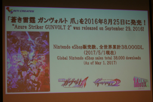 画像ギャラリー No.019のサムネイル画像 / デベロッパを蝕む「受託病」,その特効薬は“ガンヴォルト”。會津卓也氏が登壇した「ゲーム開発とデジタル販売の実態:経験を元に」聴講レポート