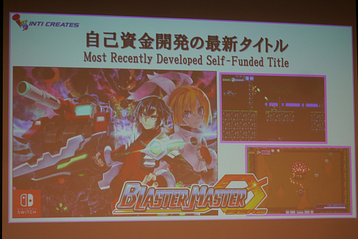 画像ギャラリー No.034のサムネイル画像 / デベロッパを蝕む「受託病」,その特効薬は“ガンヴォルト”。會津卓也氏が登壇した「ゲーム開発とデジタル販売の実態:経験を元に」聴講レポート